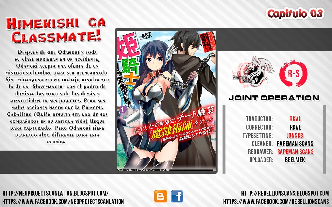 Himekishi ga Classmate! capítulo 3 página 1