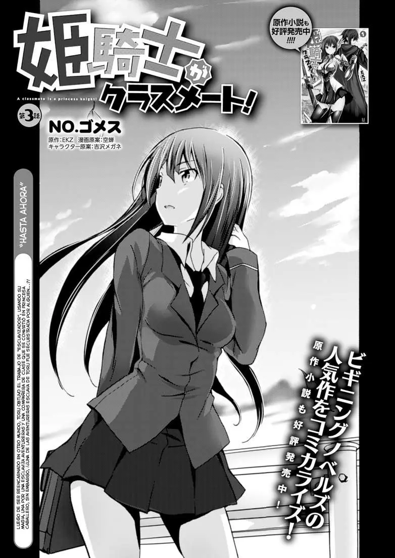 Himekishi ga Classmate! capítulo 3 página 3