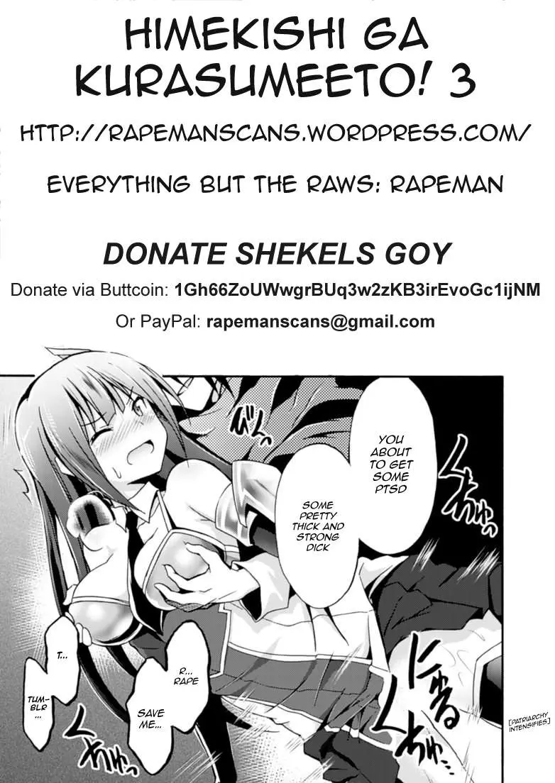 Himekishi ga Classmate! capítulo 3 página 25