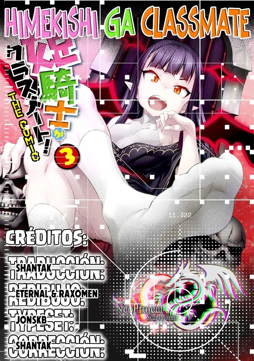 Himekishi ga Classmate! capítulo 31 página 1