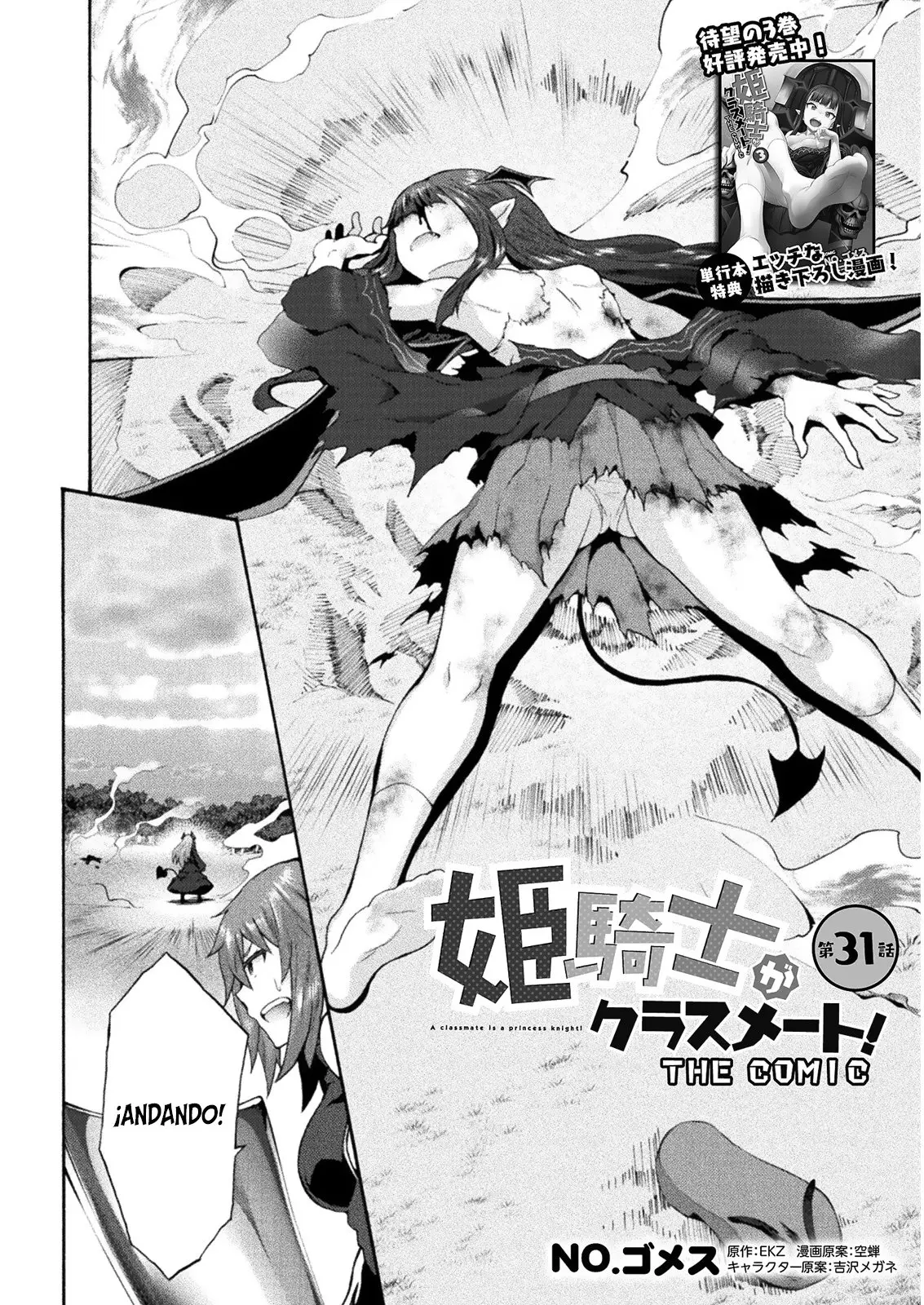 Himekishi ga Classmate! capítulo 31 página 3