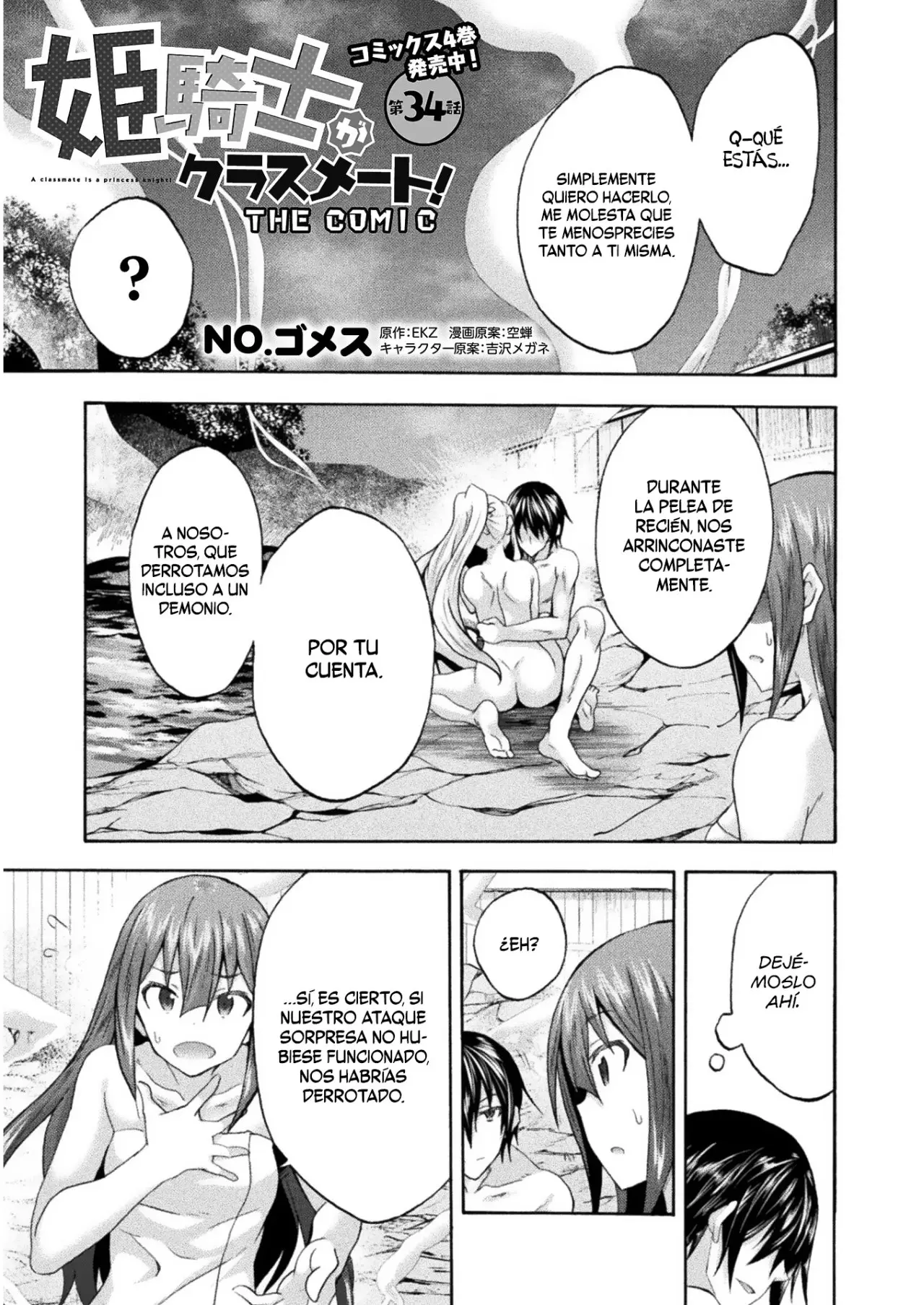 Himekishi ga Classmate! capítulo 34 página 2