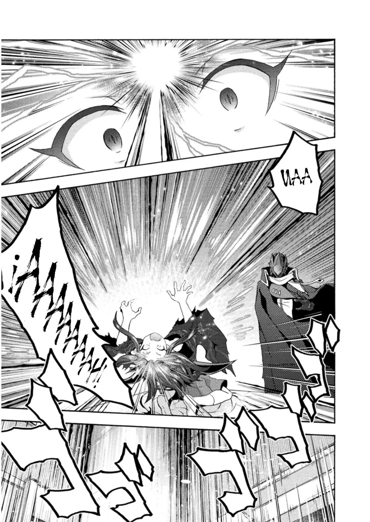 Himekishi ga Classmate! capítulo 34 página 16