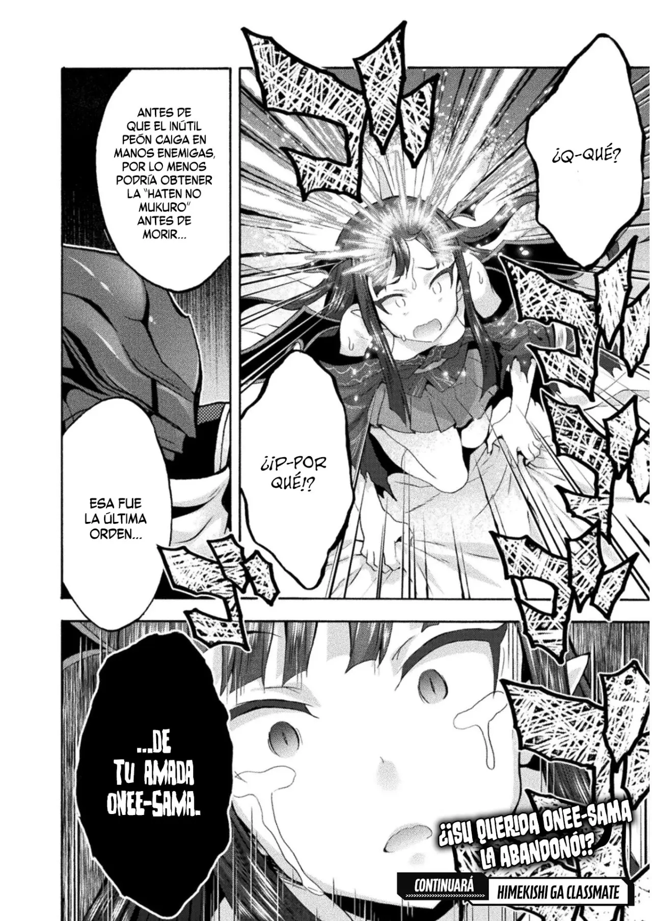 Himekishi ga Classmate! capítulo 34 página 17