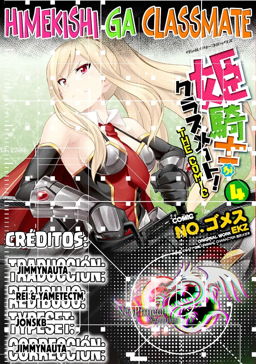 Himekishi ga Classmate! capítulo 35 página 1