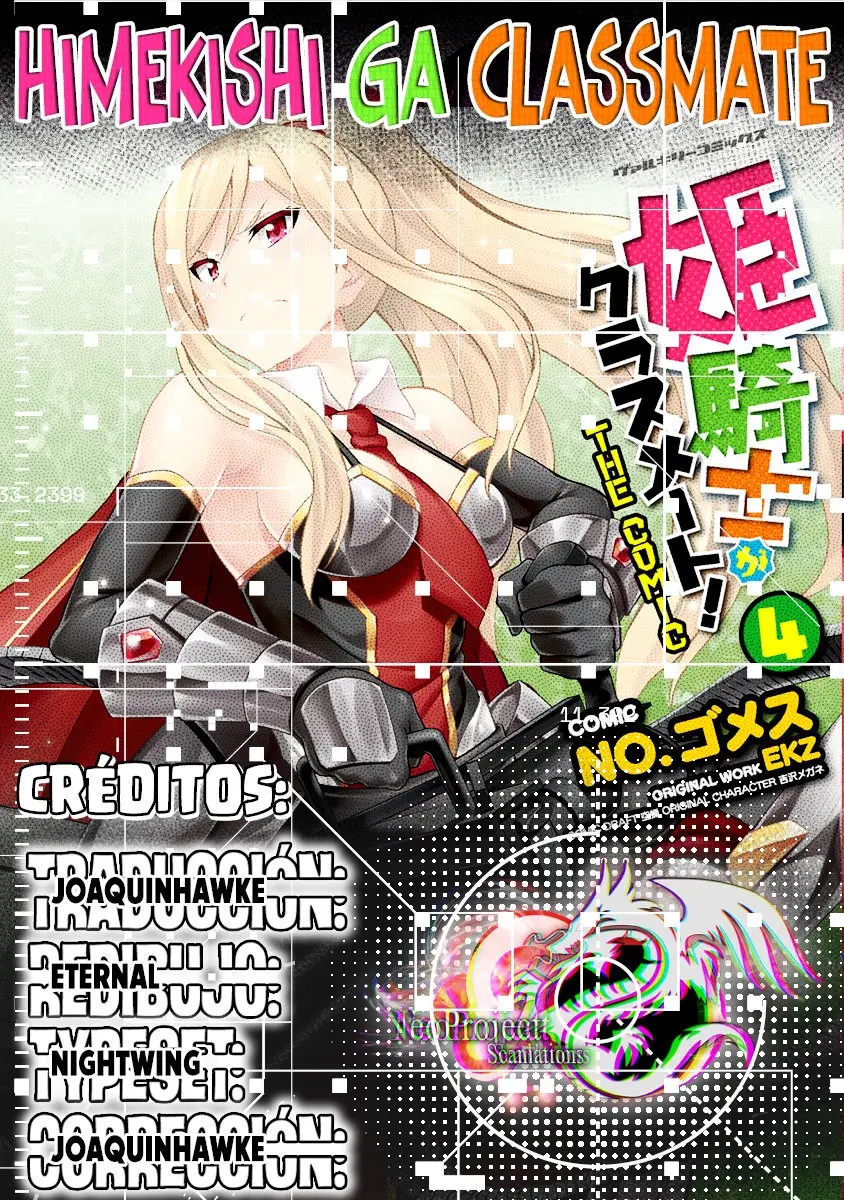 Himekishi ga Classmate! capítulo 36 página 1