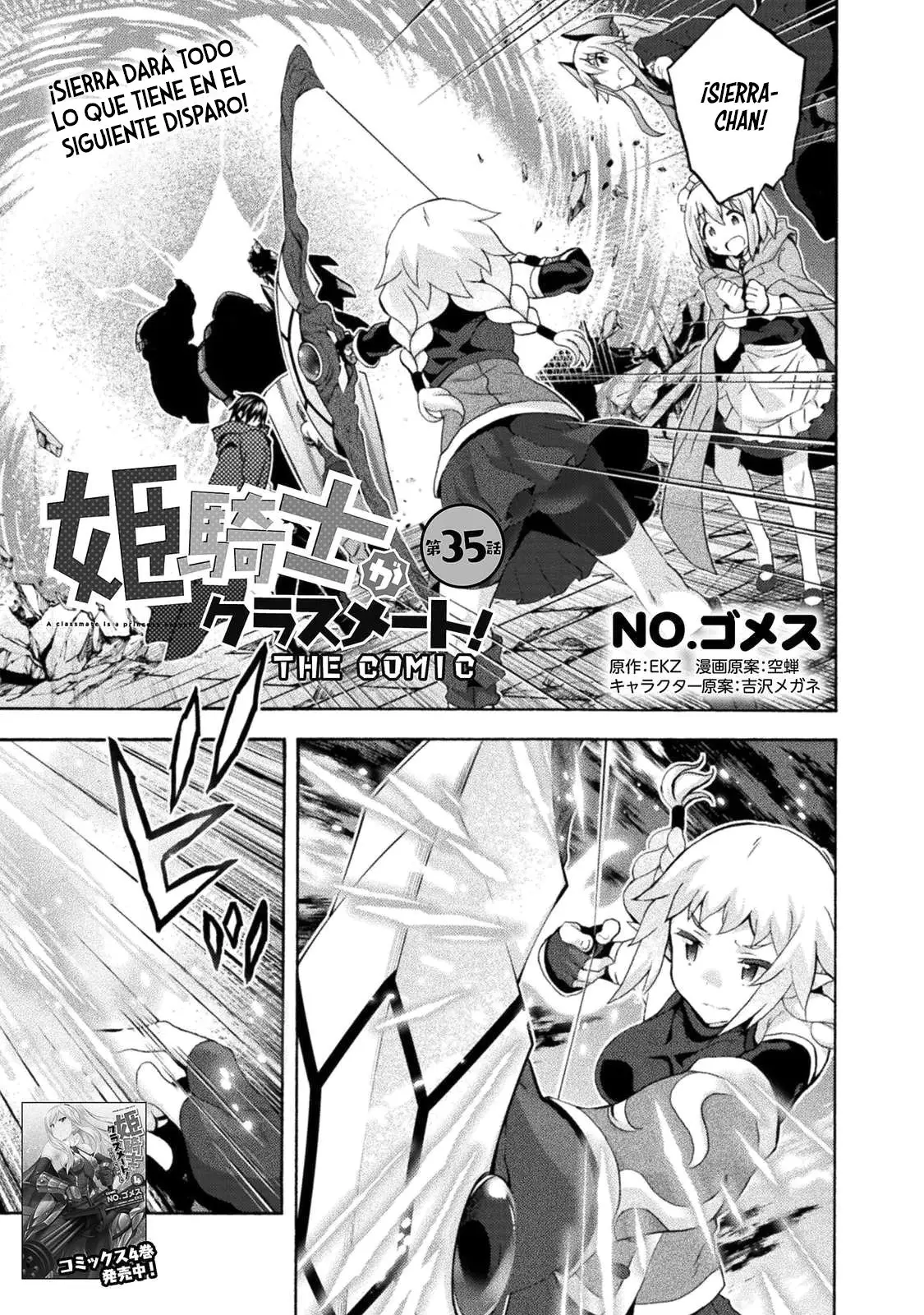 Himekishi ga Classmate! capítulo 36 página 2