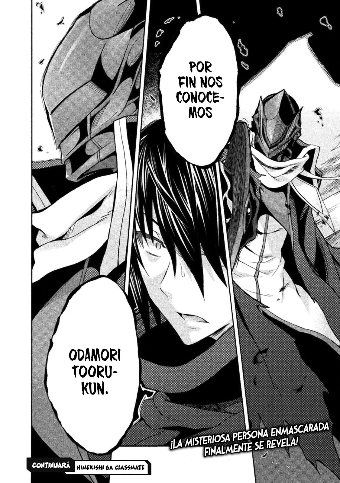 Himekishi ga Classmate! capítulo 36 página 17