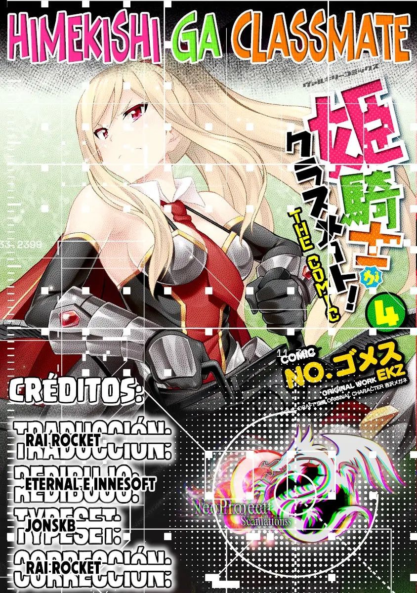 Himekishi ga Classmate! capítulo 37 página 1