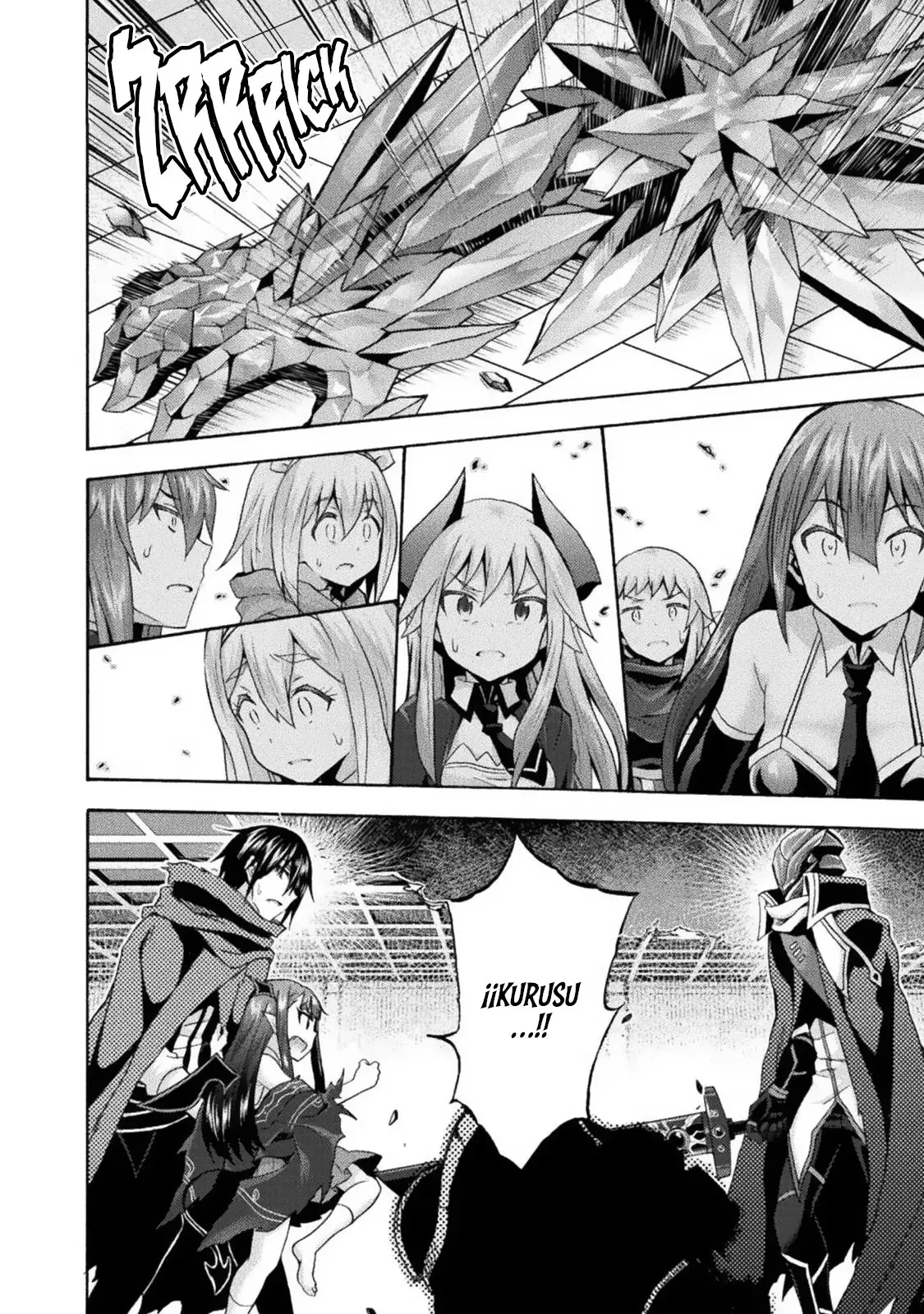 Himekishi ga Classmate! capítulo 37 página 3