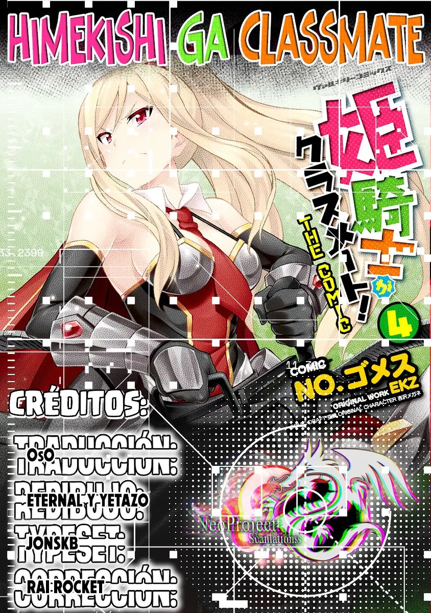 Himekishi ga Classmate! capítulo 38 página 1