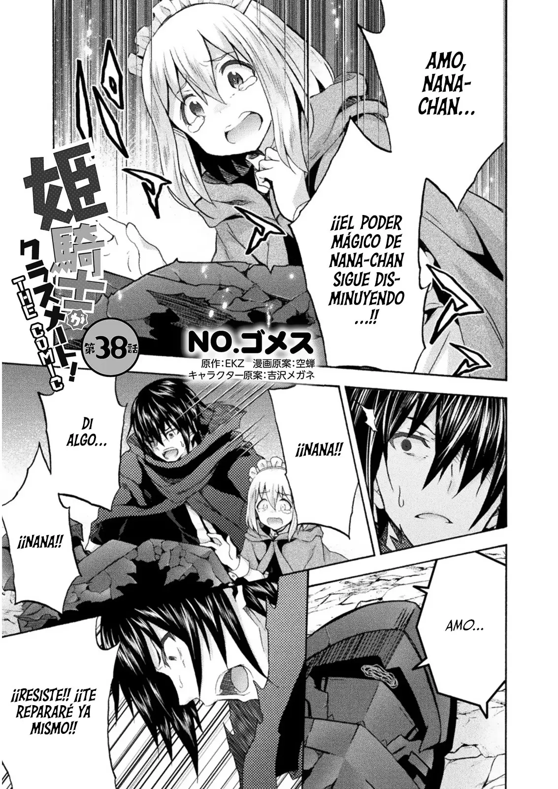 Himekishi ga Classmate! capítulo 38 página 2