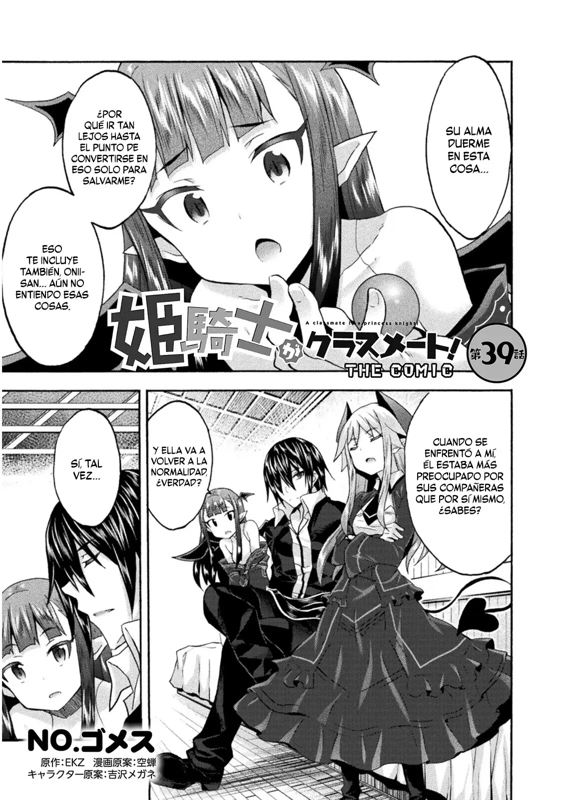 Himekishi ga Classmate! capítulo 39 página 2