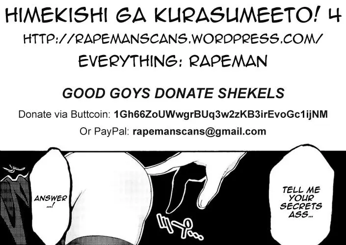 Himekishi ga Classmate! capítulo 4 página 1