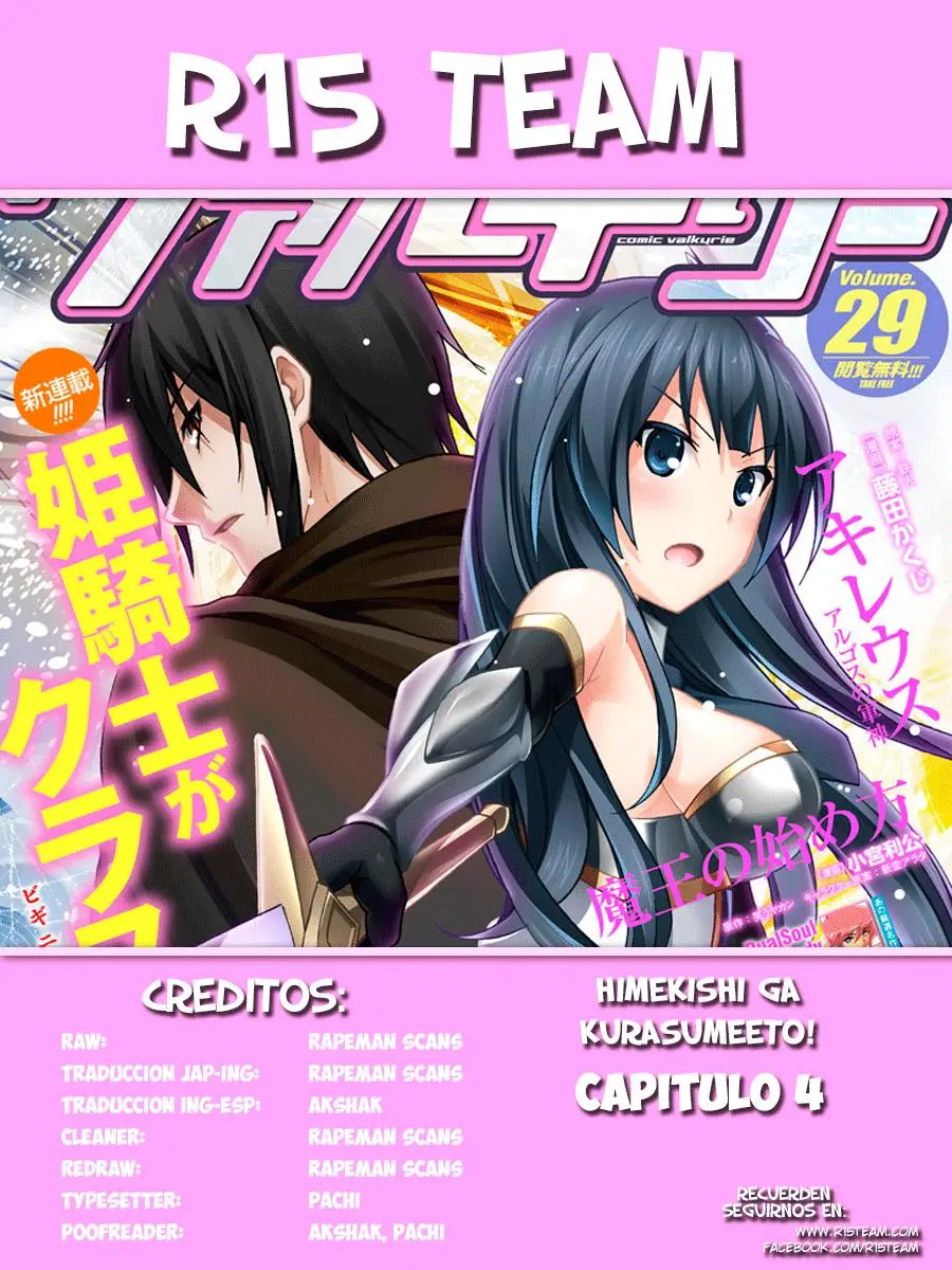 Himekishi ga Classmate! capítulo 4 página 2