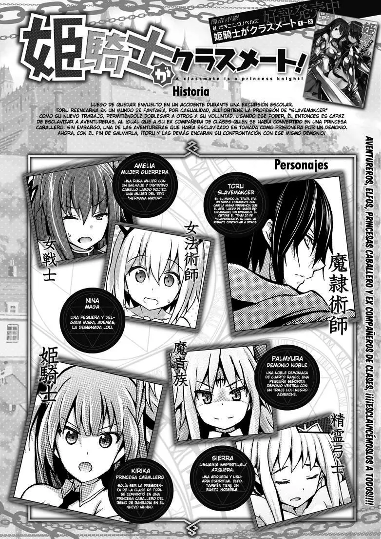 Himekishi ga Classmate! capítulo 4 página 3