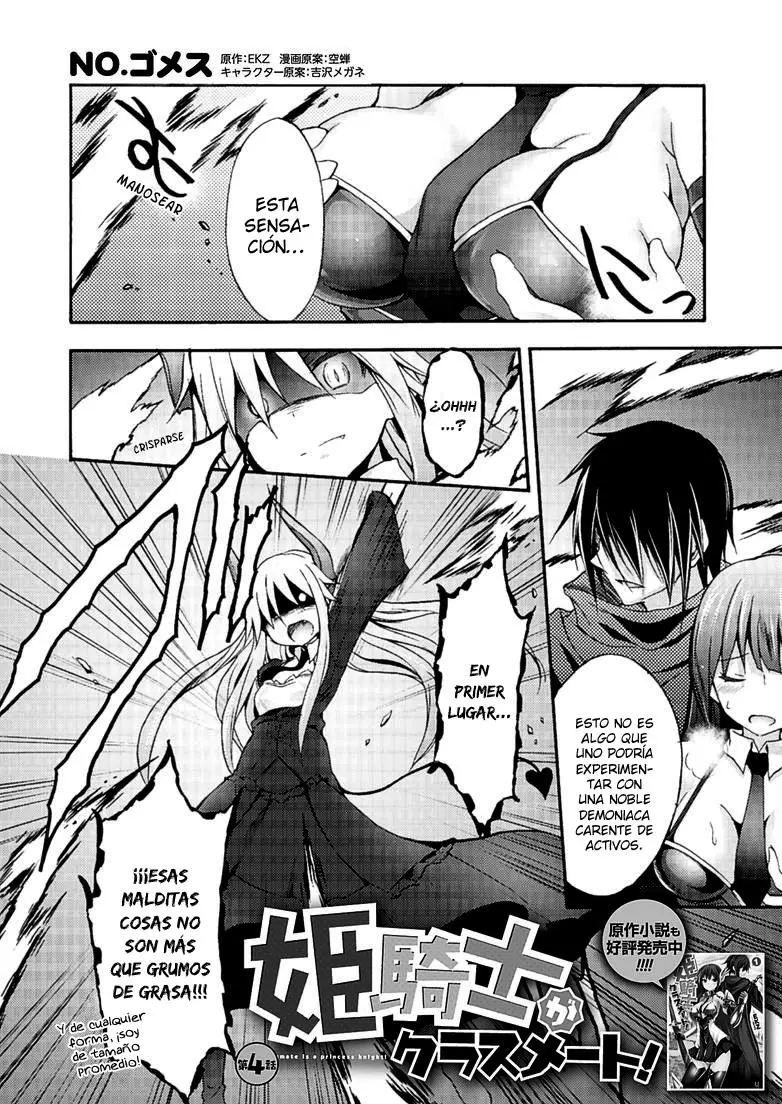 Himekishi ga Classmate! capítulo 4 página 5
