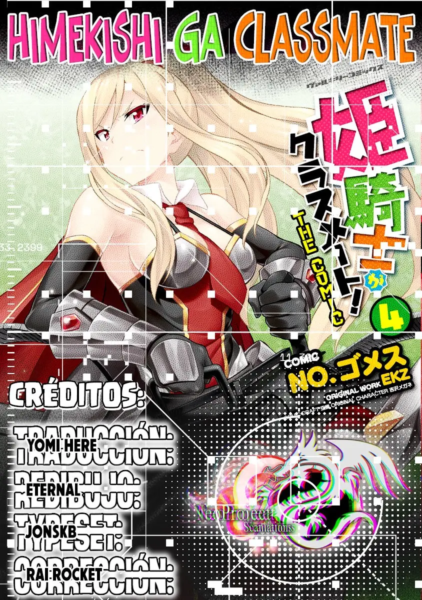 Himekishi ga Classmate! capítulo 40 página 1
