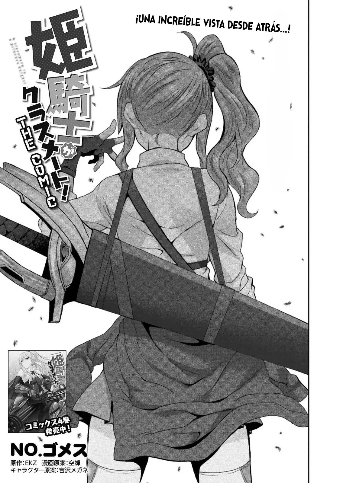 Himekishi ga Classmate! capítulo 41 página 2