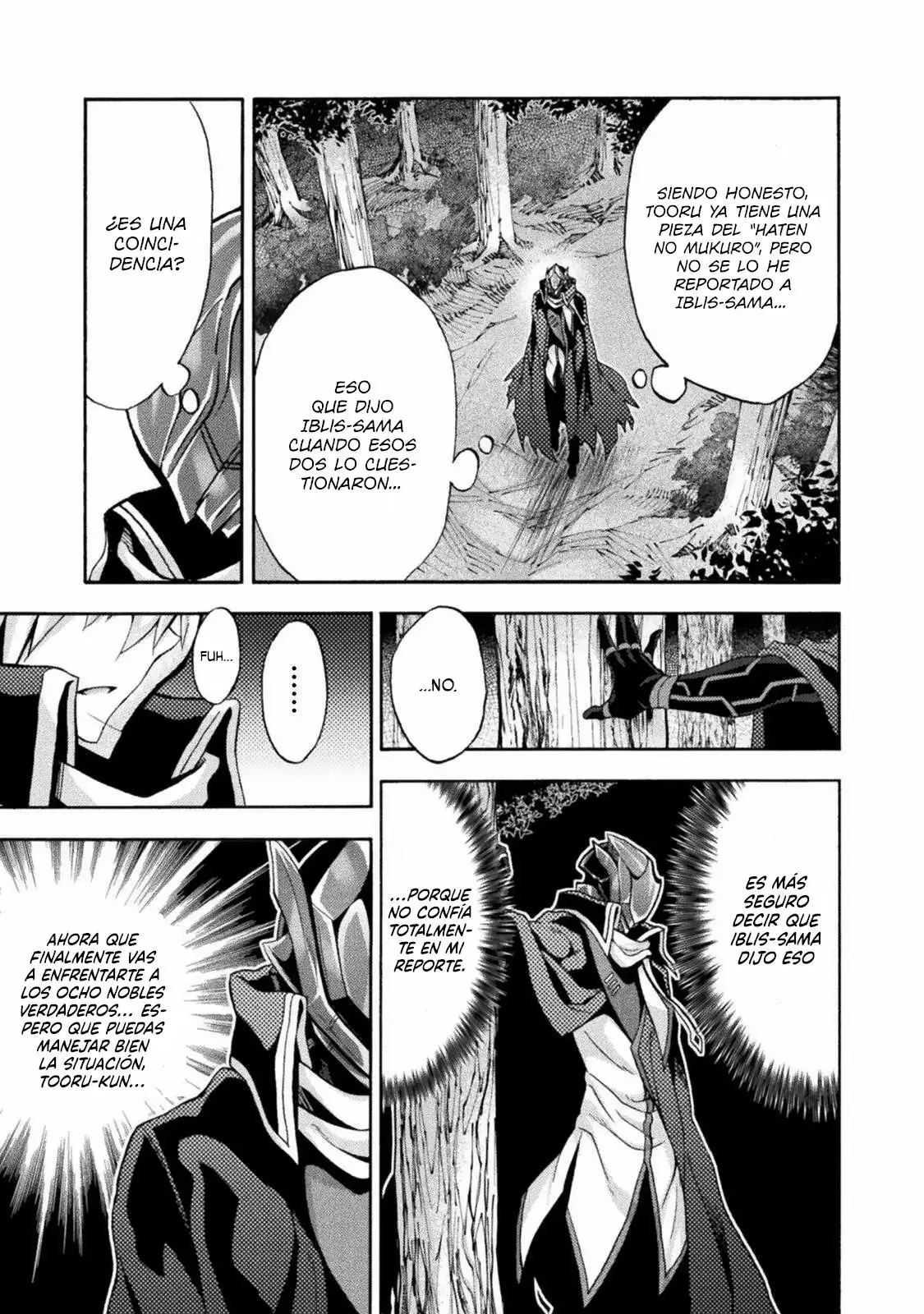 Himekishi ga Classmate! capítulo 41 página 12