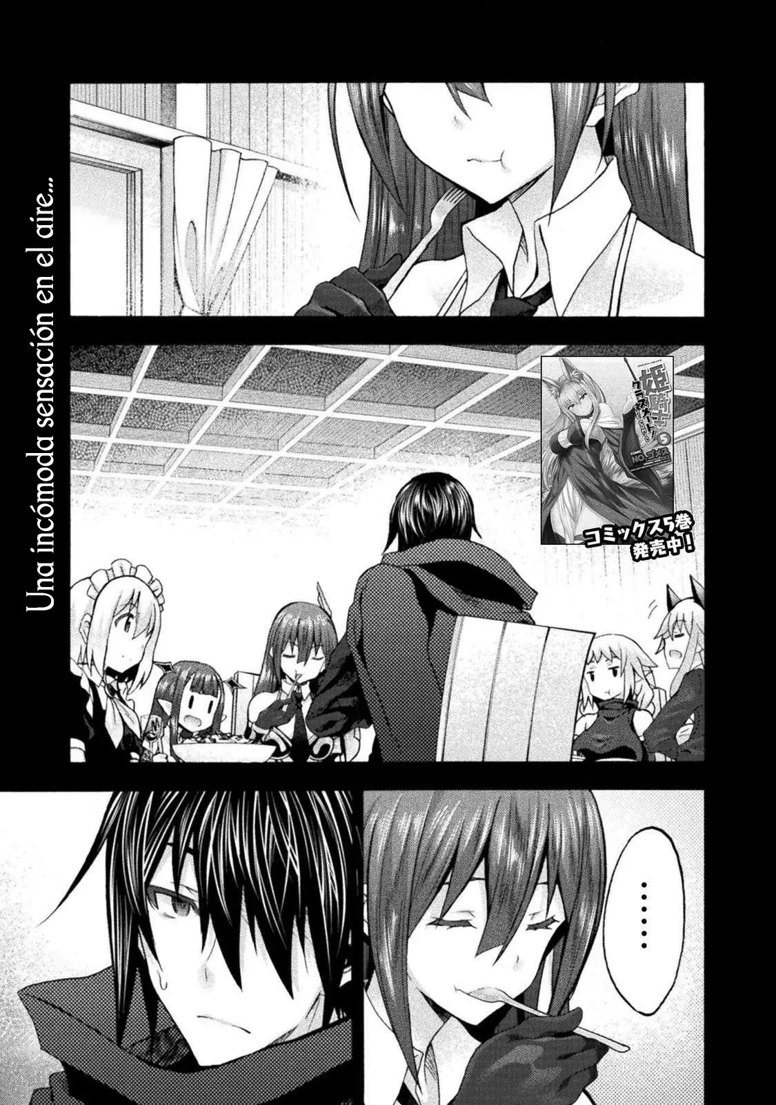 Himekishi ga Classmate! capítulo 43 página 2