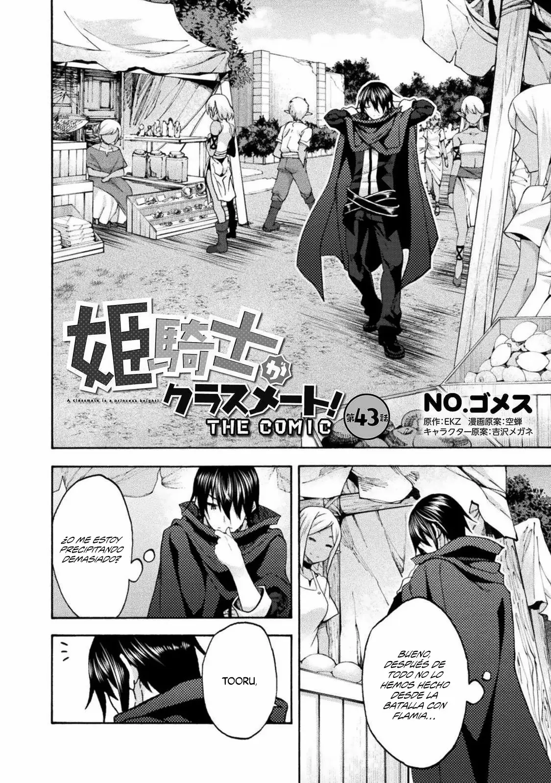 Himekishi ga Classmate! capítulo 43 página 3