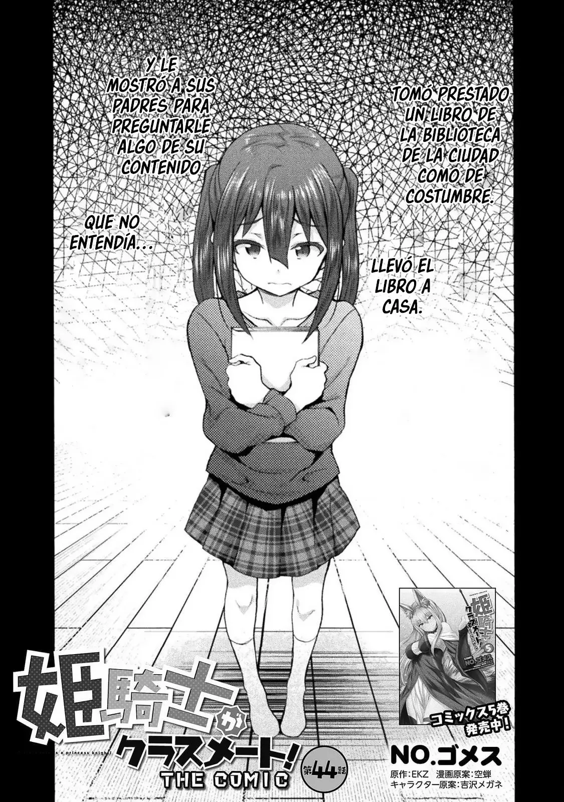 Himekishi ga Classmate! capítulo 44 página 2