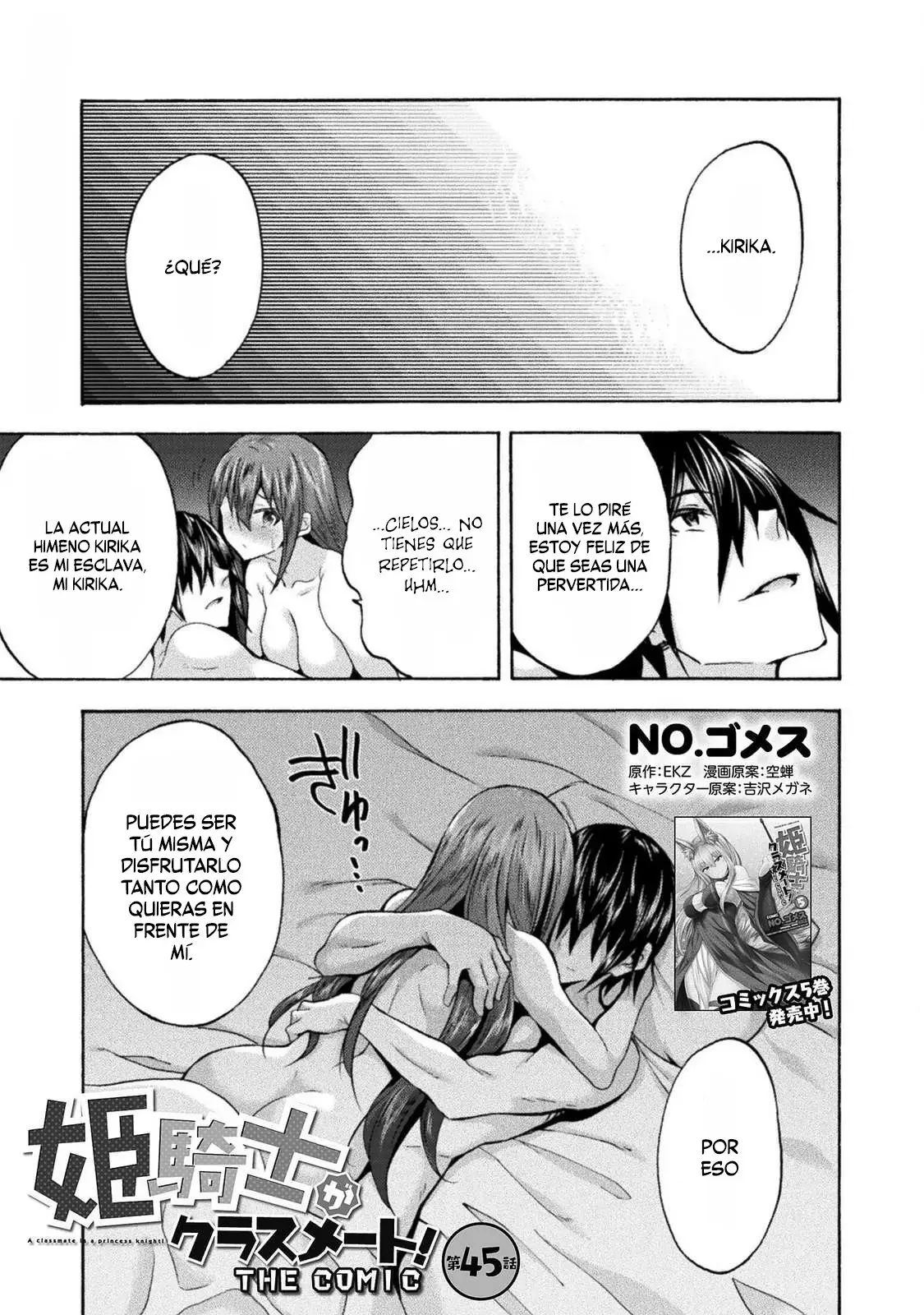 Himekishi ga Classmate! capítulo 45 página 2