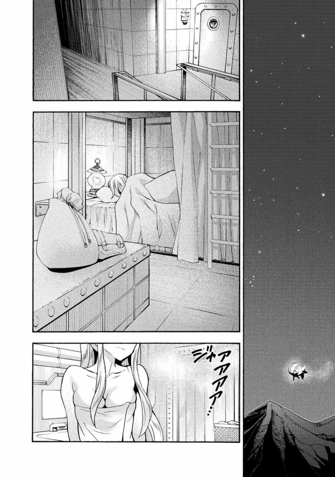 Himekishi ga Classmate! capítulo 46 página 14