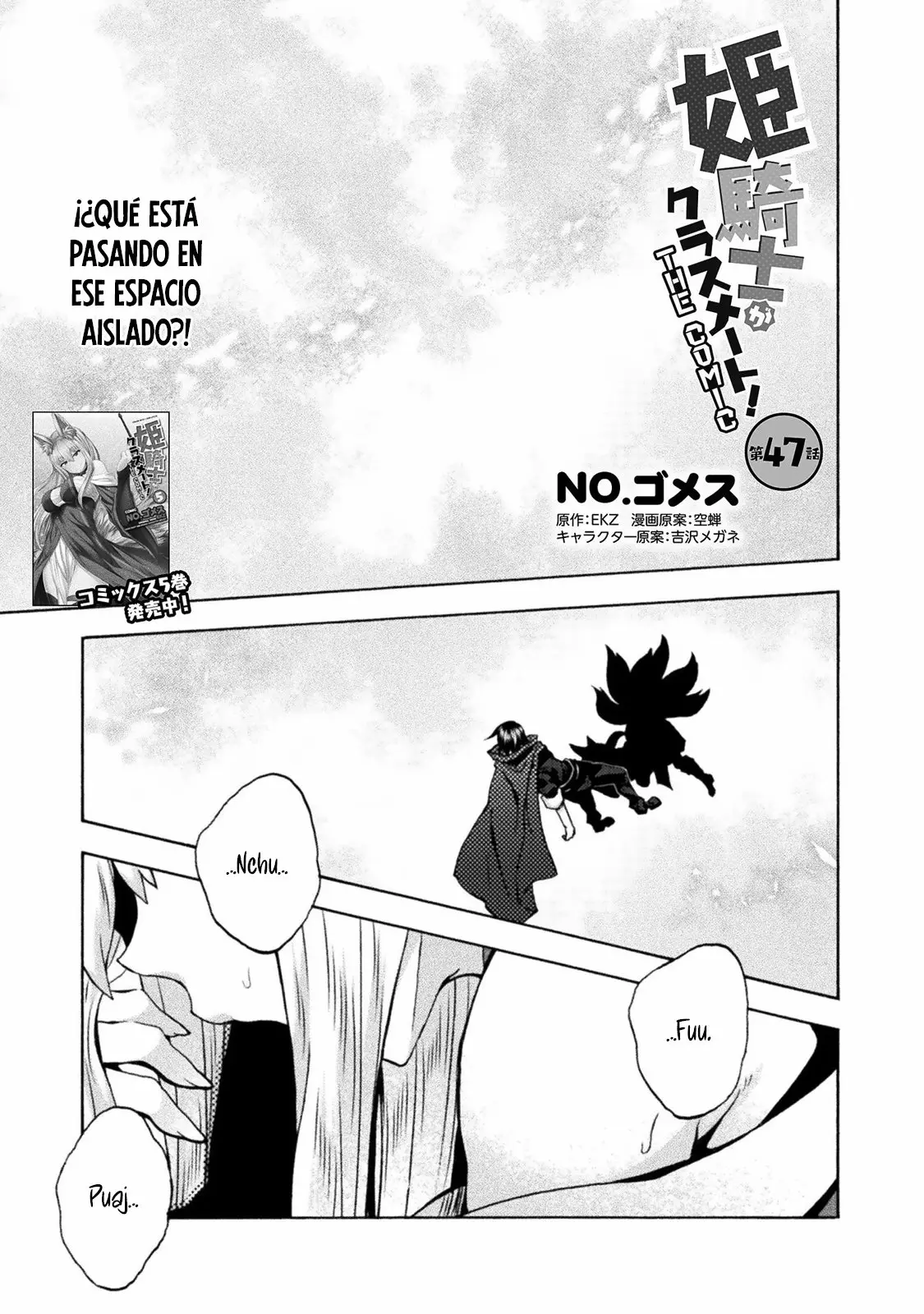 Himekishi ga Classmate! capítulo 47 página 2