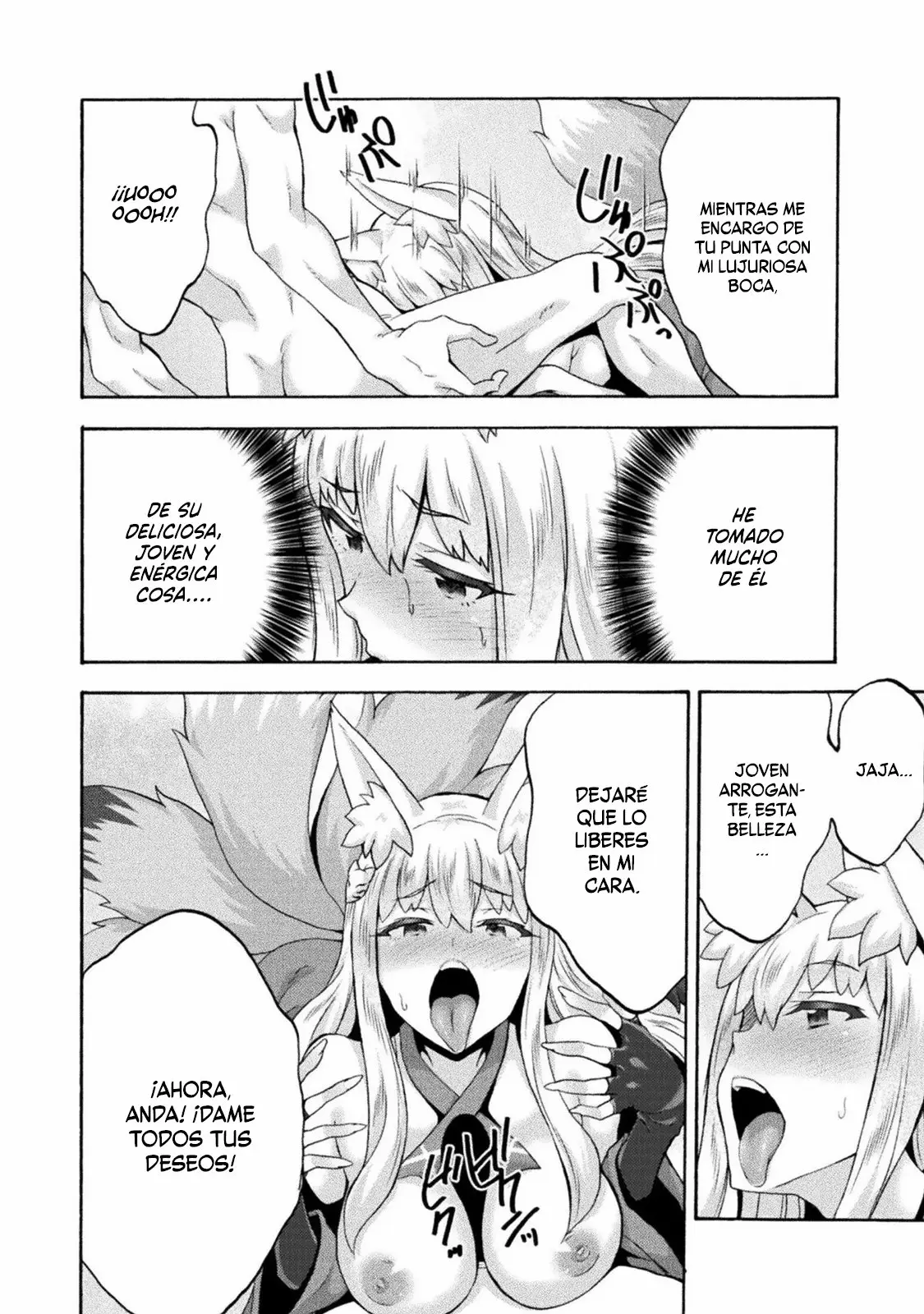 Himekishi ga Classmate! capítulo 47 página 15