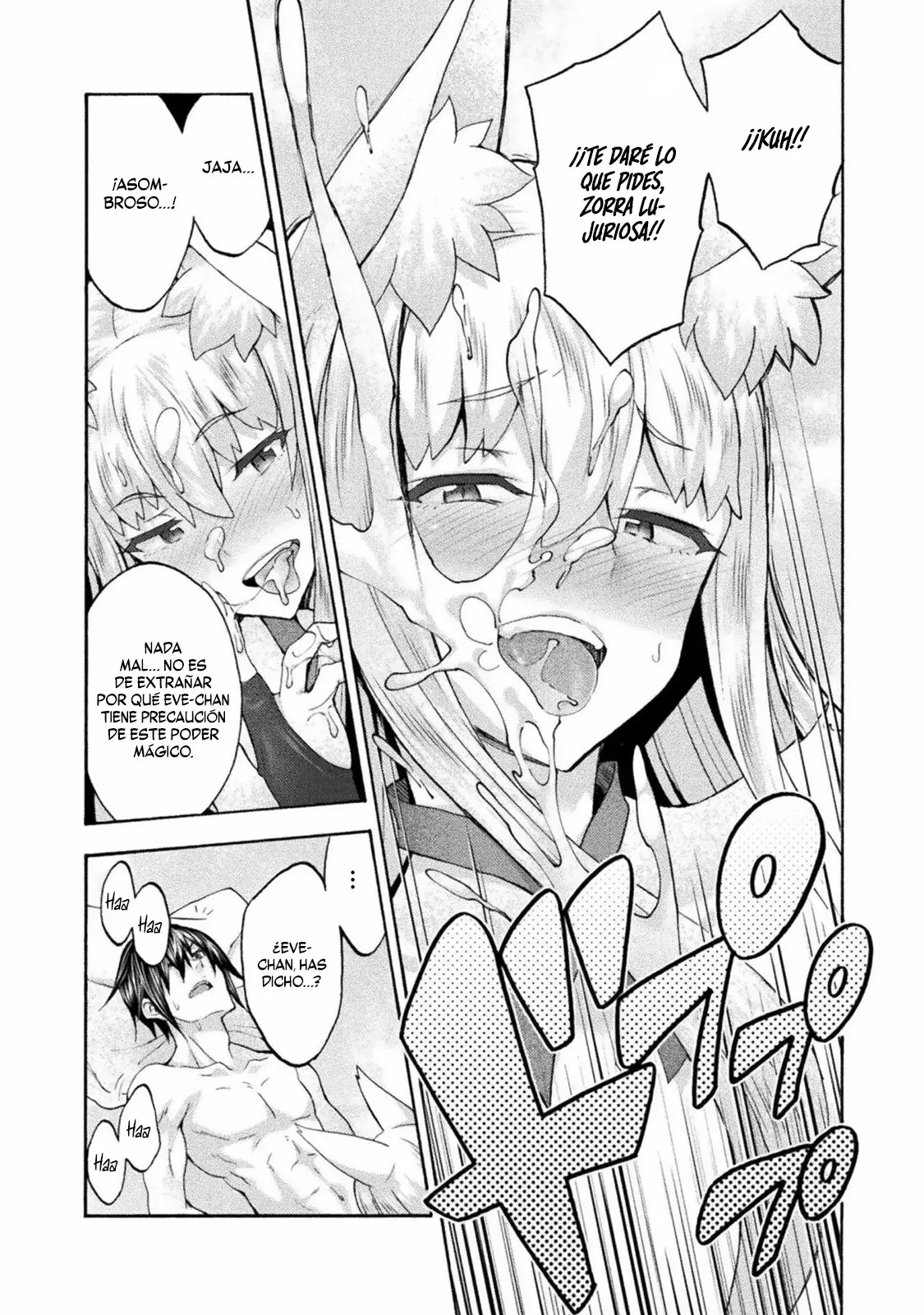 Himekishi ga Classmate! capítulo 47 página 16