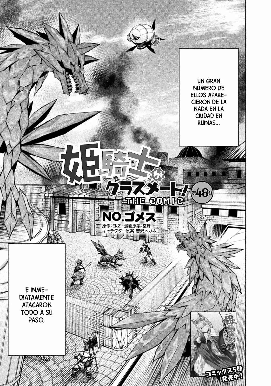 Himekishi ga Classmate! capítulo 48 página 2