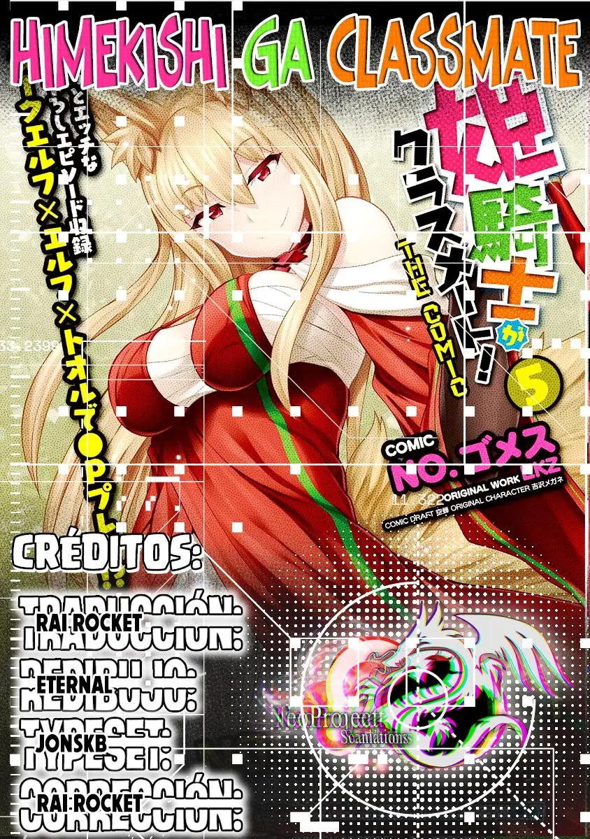 Himekishi ga Classmate! capítulo 49 página 1