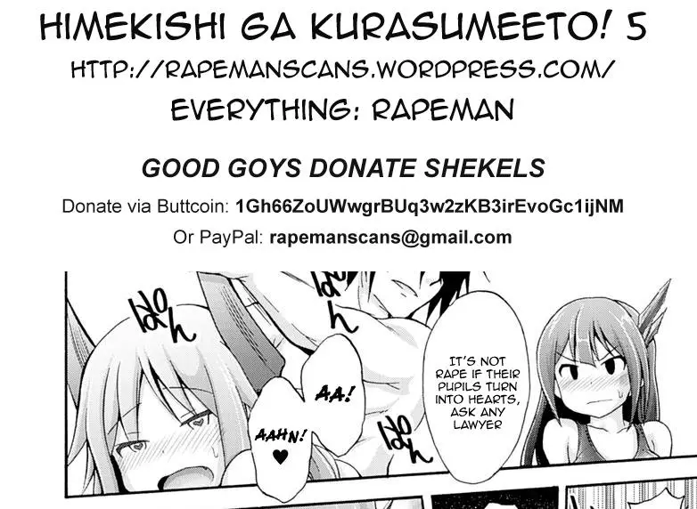Himekishi ga Classmate! capítulo 5 página 1
