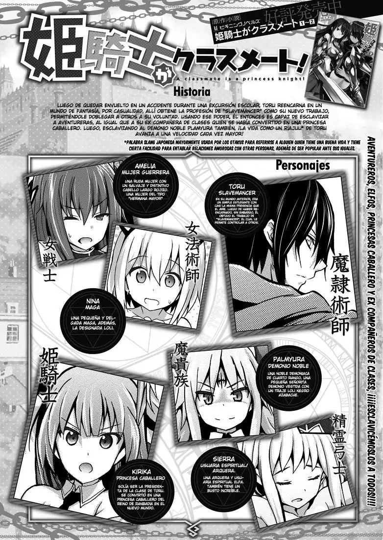 Himekishi ga Classmate! capítulo 5 página 3