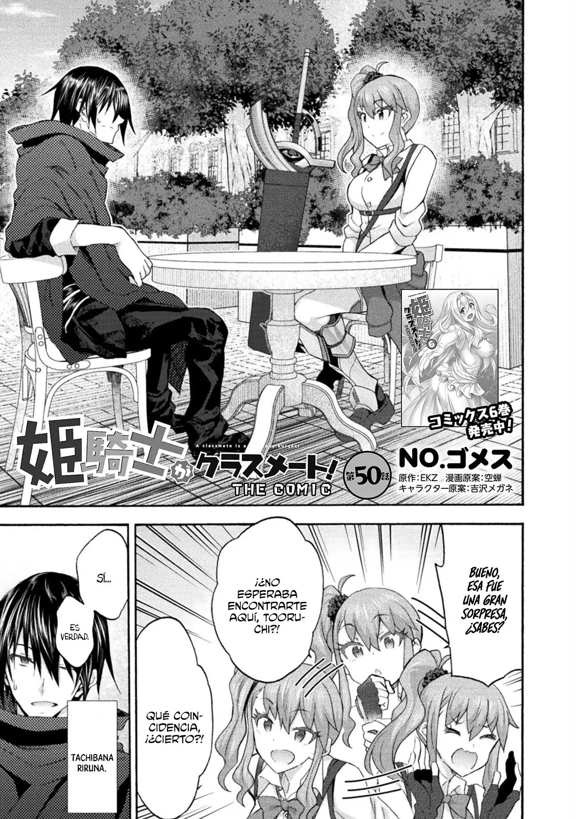 Himekishi ga Classmate! capítulo 50 página 2
