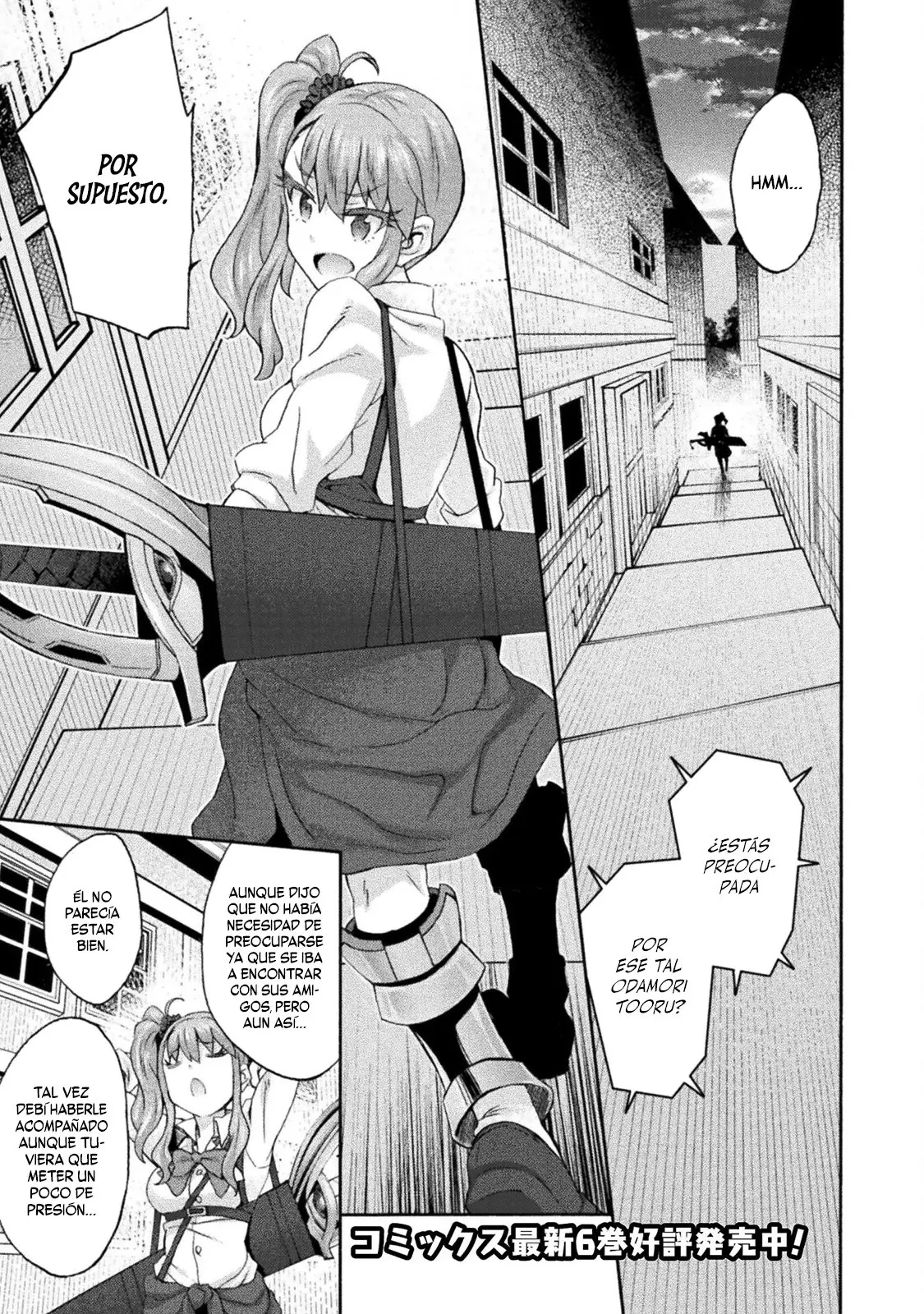 Himekishi ga Classmate! capítulo 51 página 2
