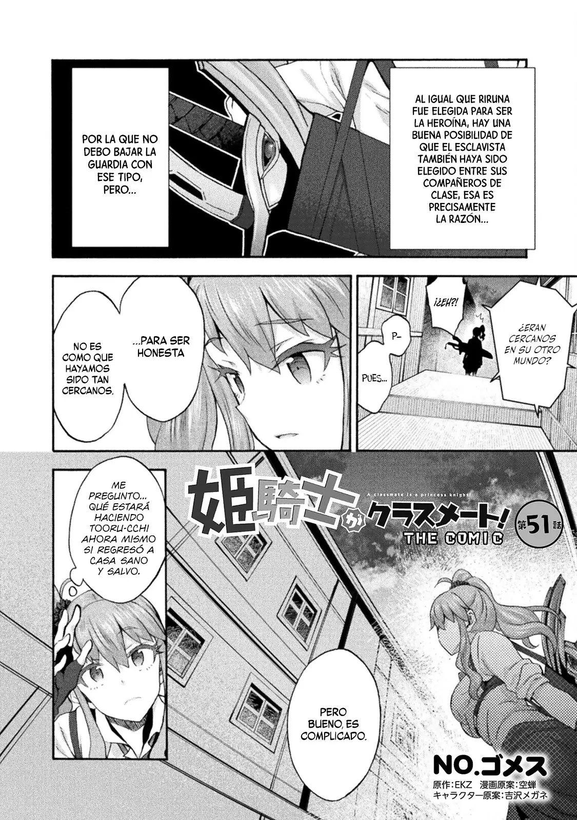 Himekishi ga Classmate! capítulo 51 página 3