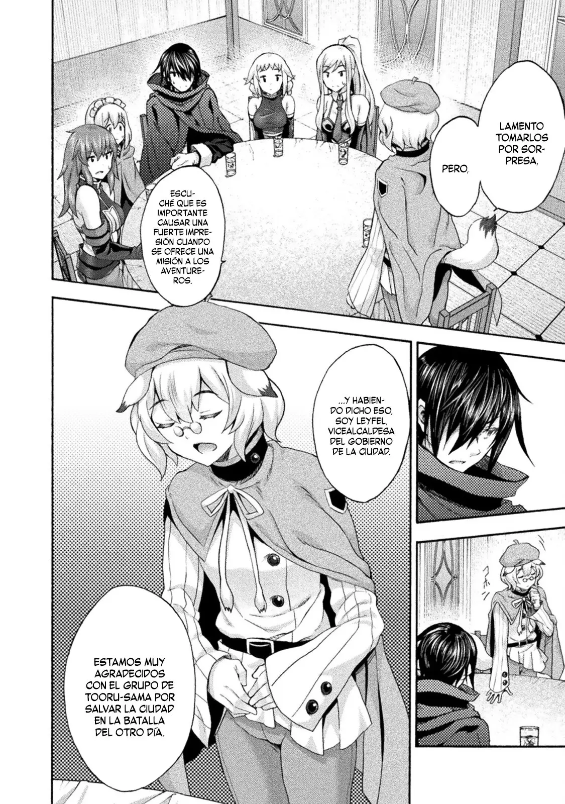 Himekishi ga Classmate! capítulo 52 página 5