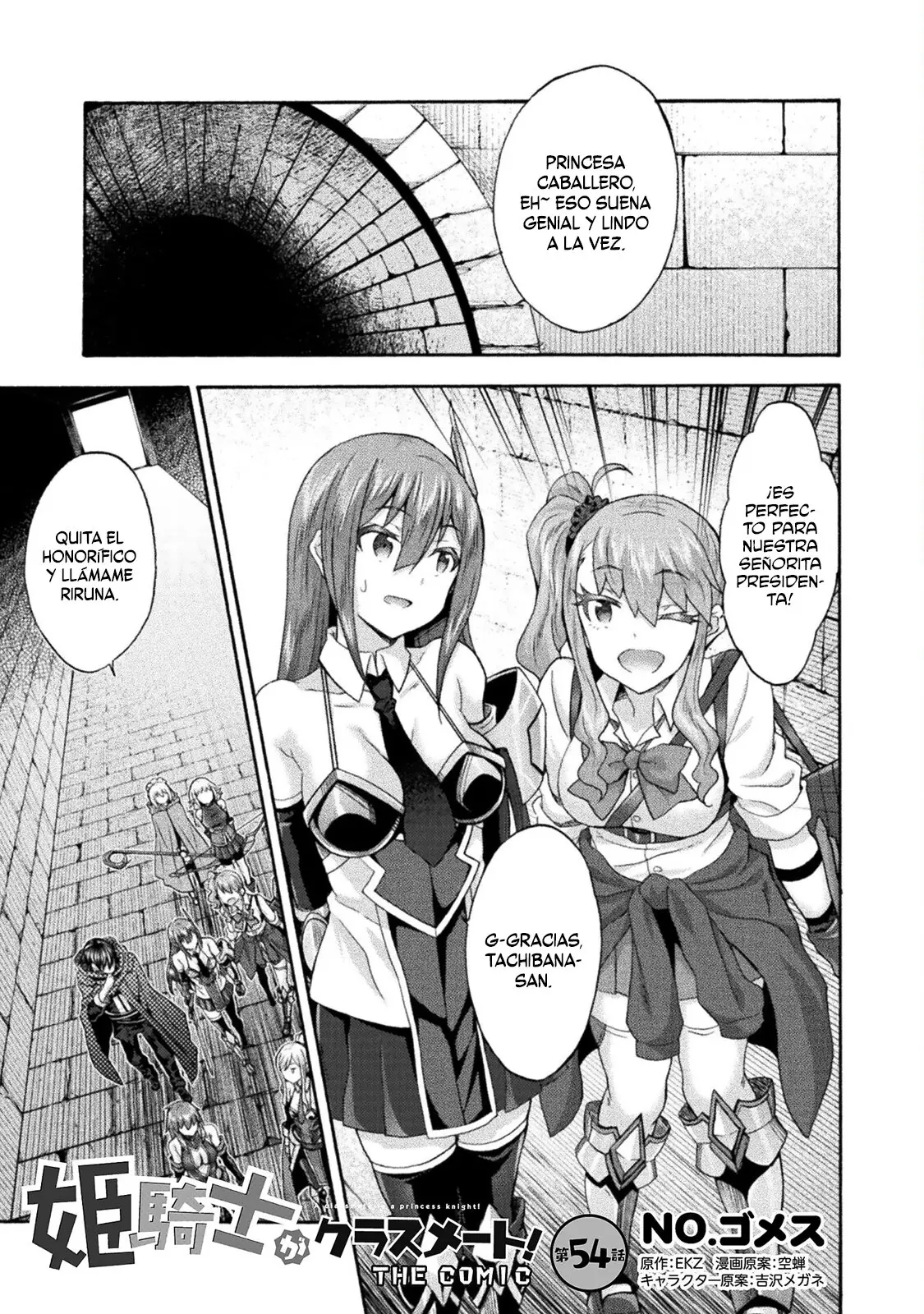 Himekishi ga Classmate! capítulo 54 página 2