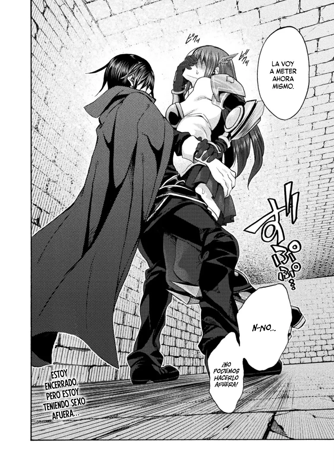 Himekishi ga Classmate! capítulo 55 página 19