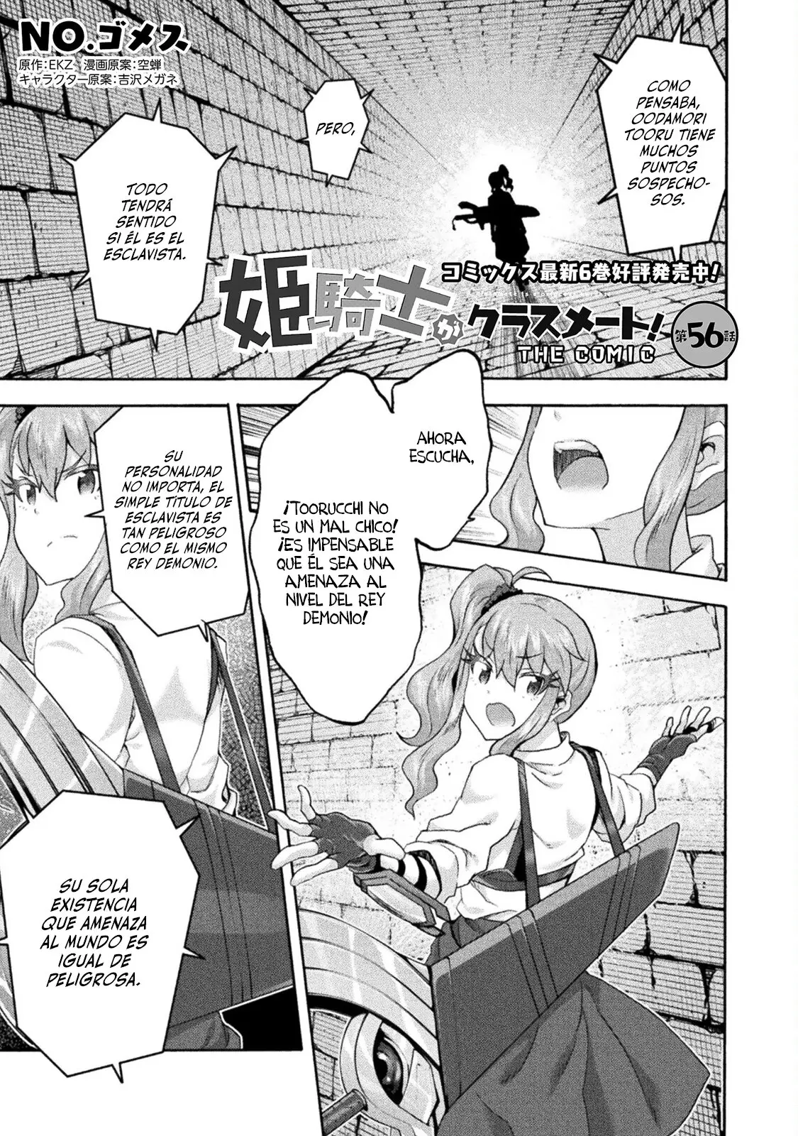 Himekishi ga Classmate! capítulo 56 página 2