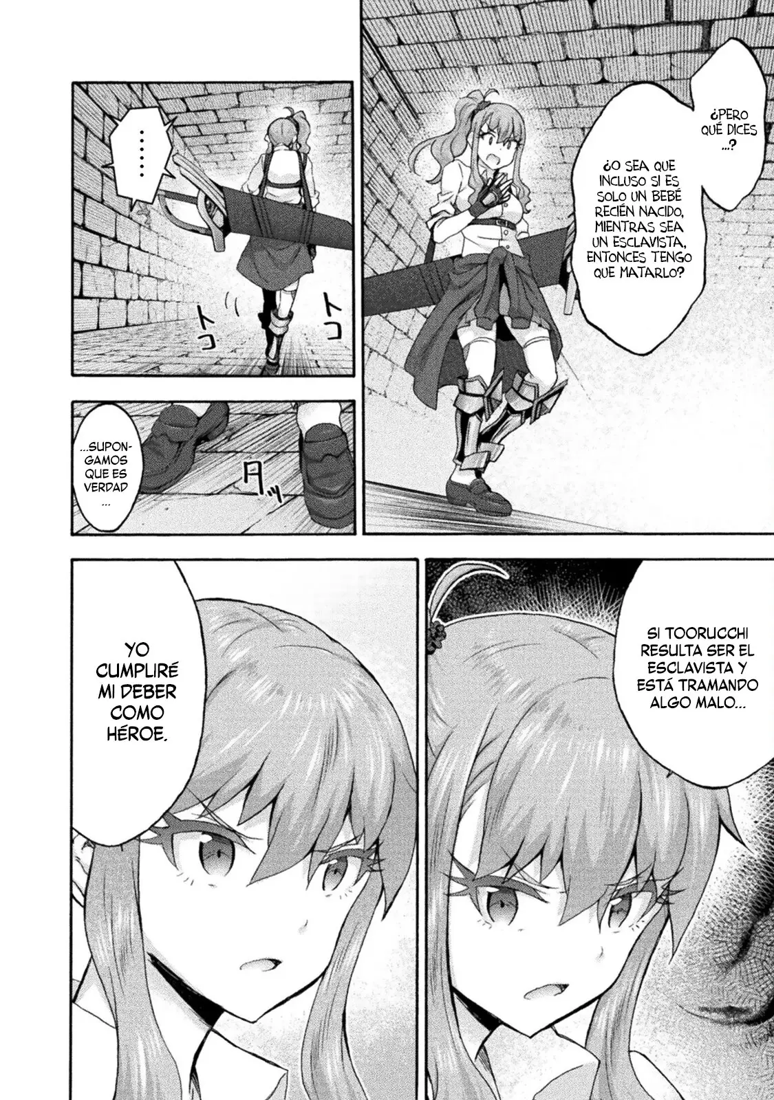 Himekishi ga Classmate! capítulo 56 página 3