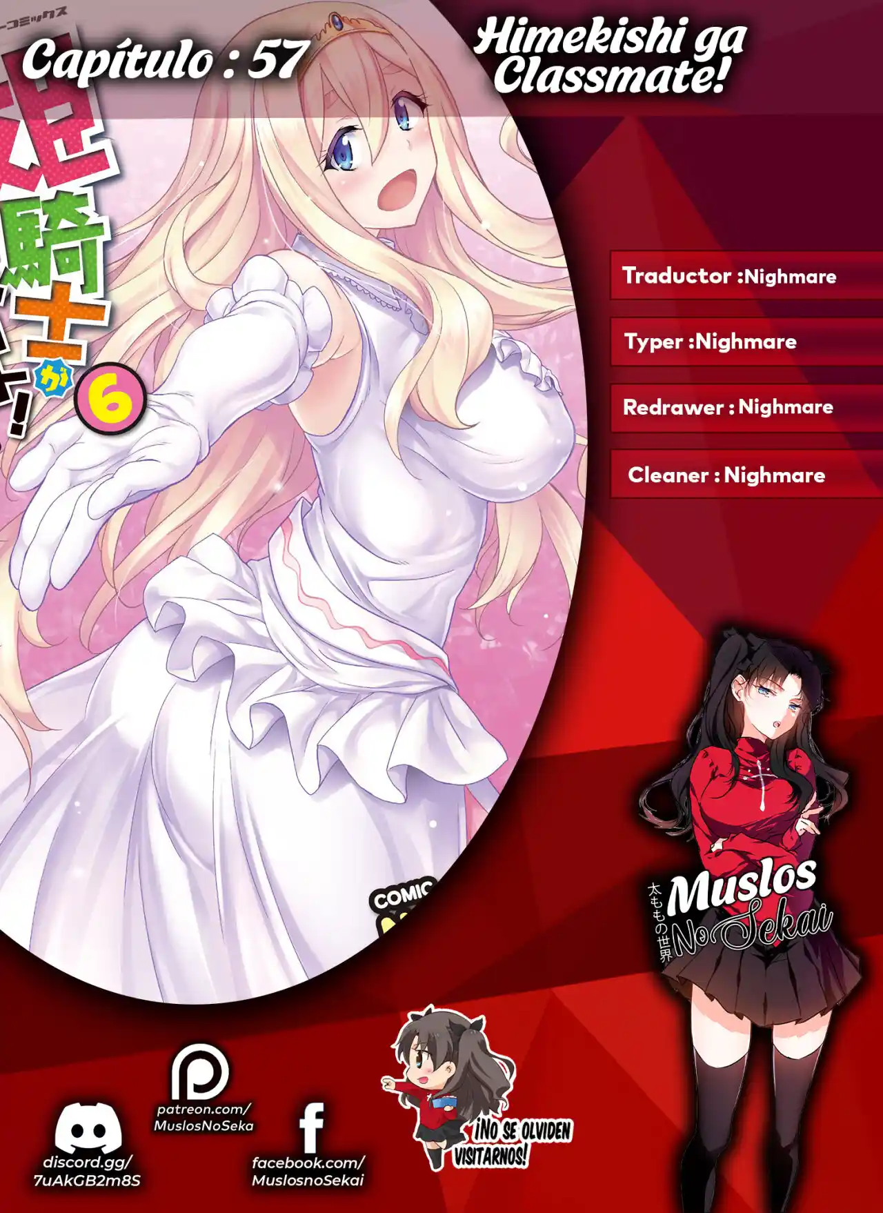 Himekishi ga Classmate! capítulo 57 página 1