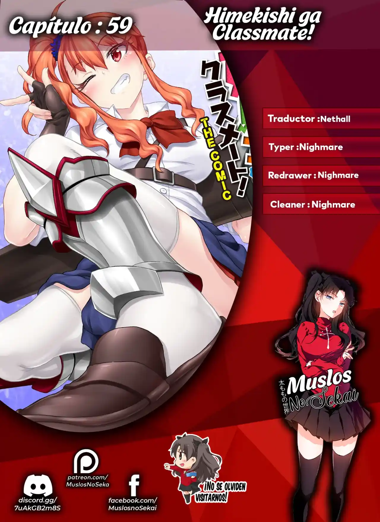 Himekishi ga Classmate! capítulo 59 página 1