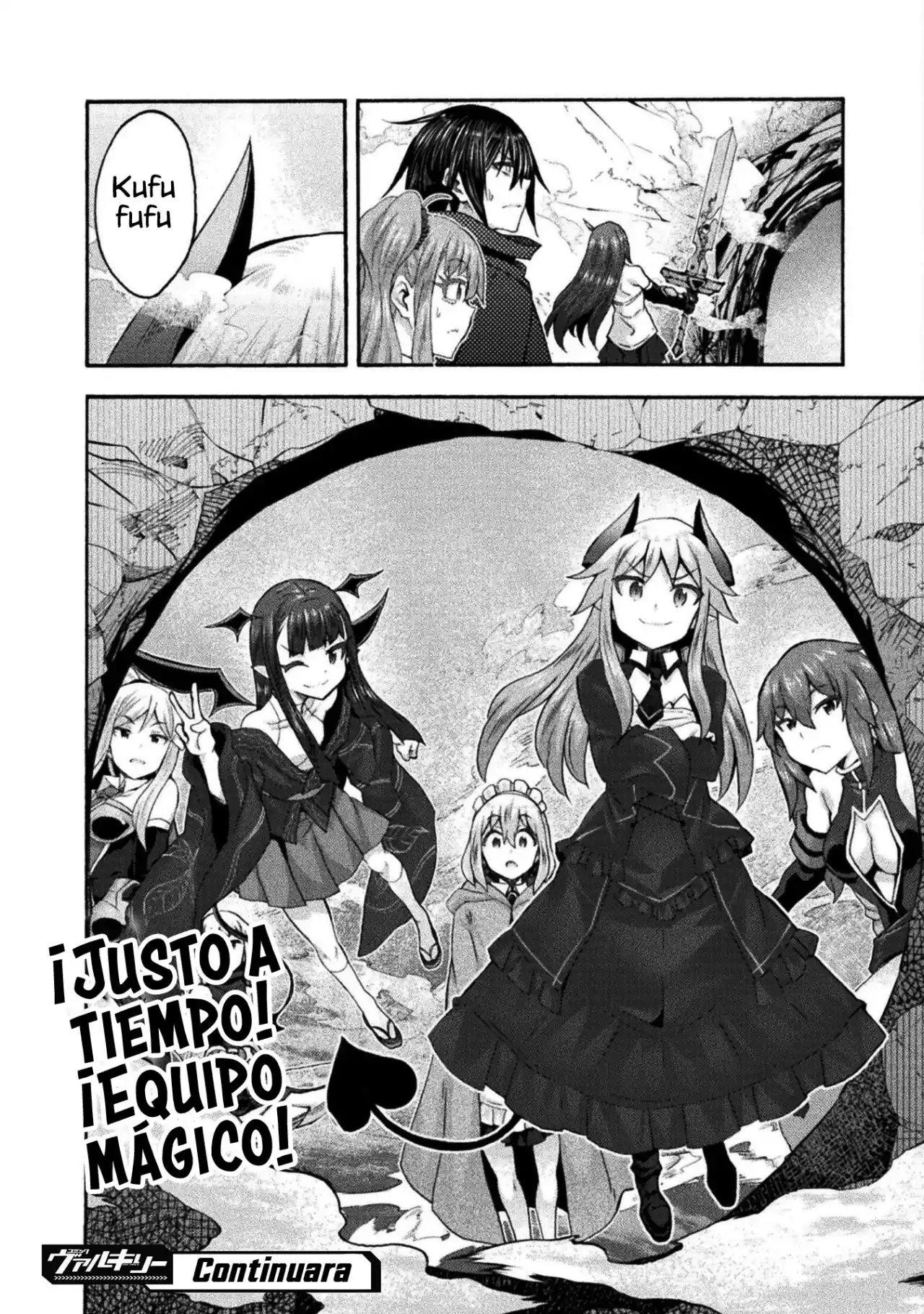 Himekishi ga Classmate! capítulo 59 página 16