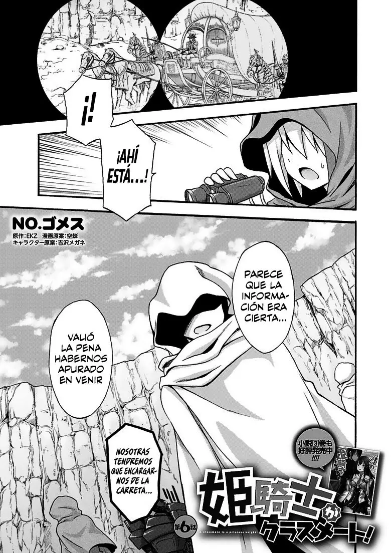 Himekishi ga Classmate! capítulo 6 página 2