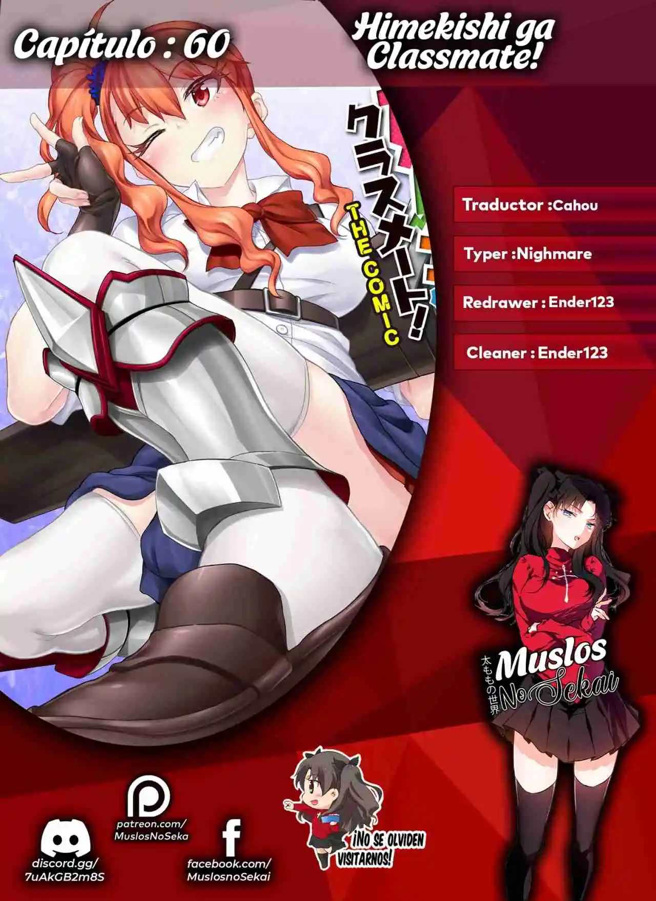 Himekishi ga Classmate! capítulo 60 página 1