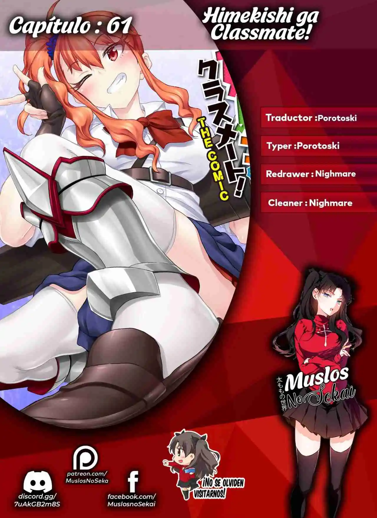 Himekishi ga Classmate! capítulo 61 página 1